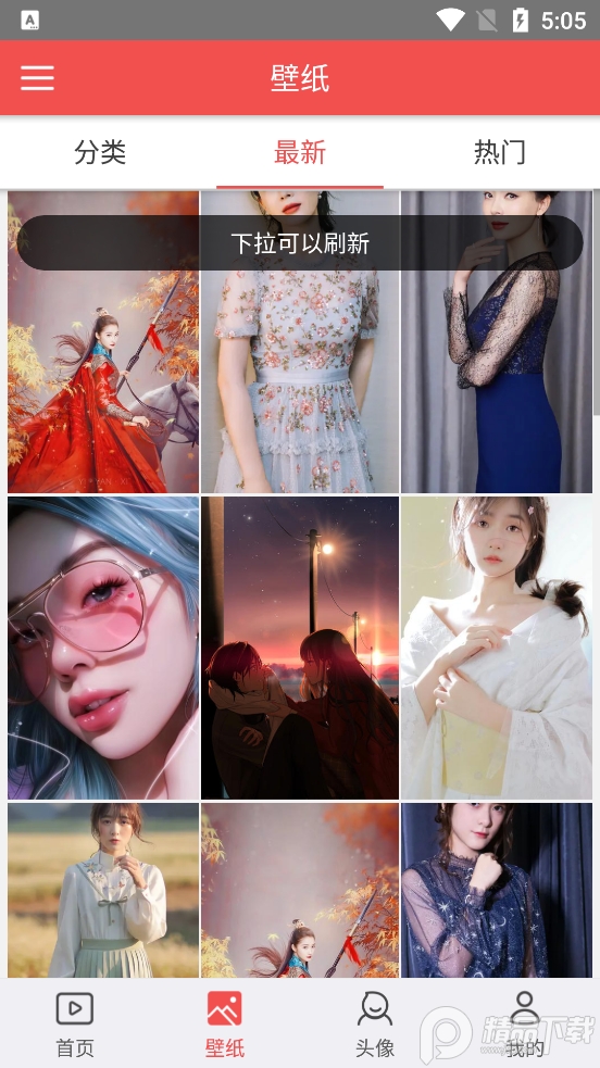 安卓动态壁纸app v4.2.3
