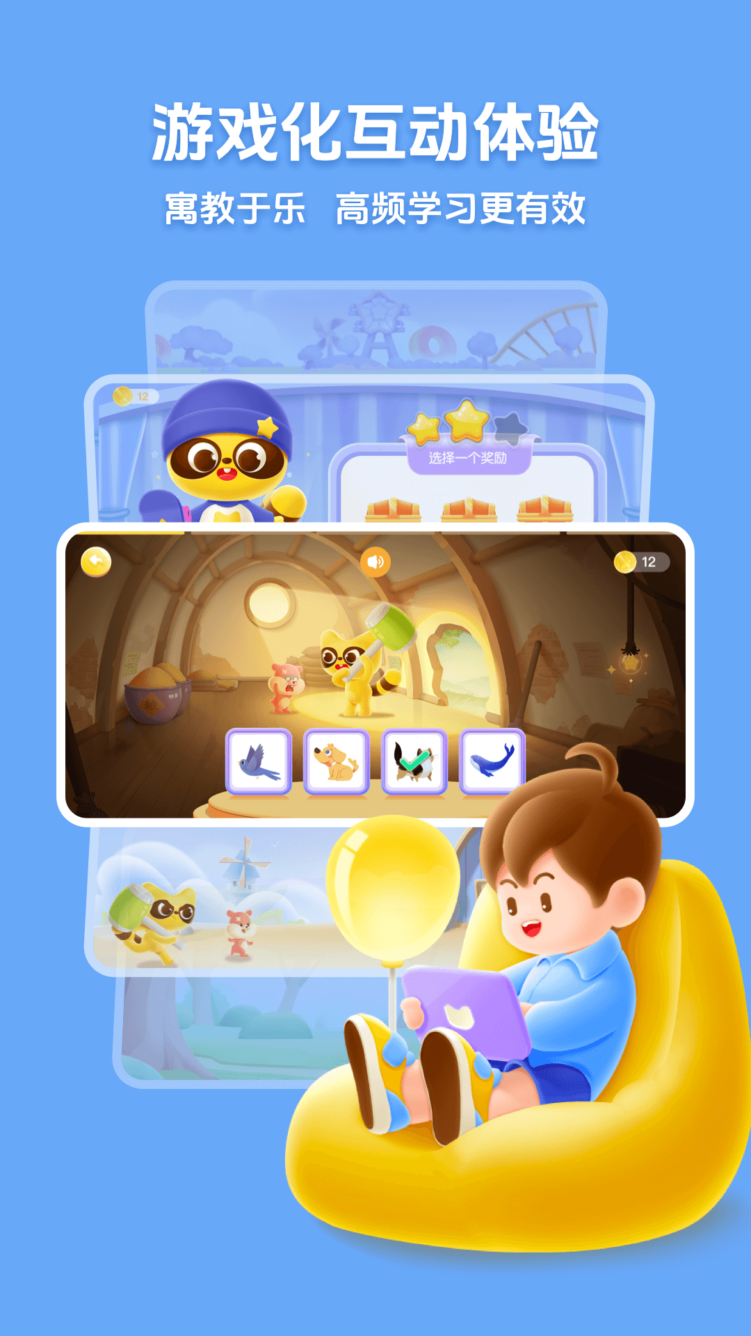 51Talk阅读app v1.1.6