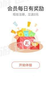 萌看福利版 1.0 v1.0