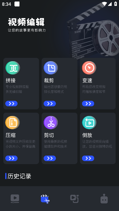 微剧吧app在线 v1.1