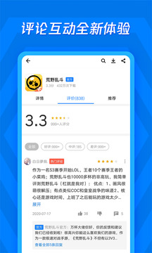 应用宝app手机最新下载安装 9.1.5