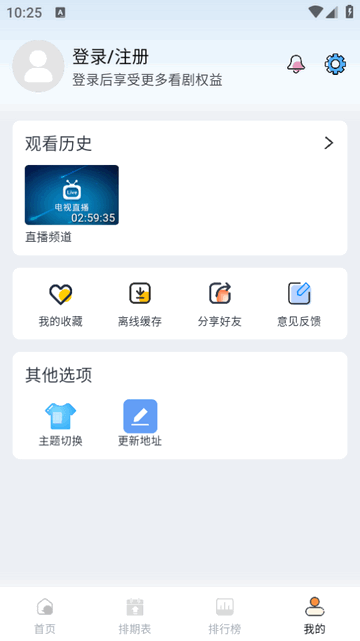 一念视界app最新 v3.3.0