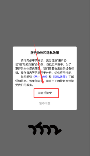 零陆零贰最新版本 1.1.6安卓版 v1.1.6
