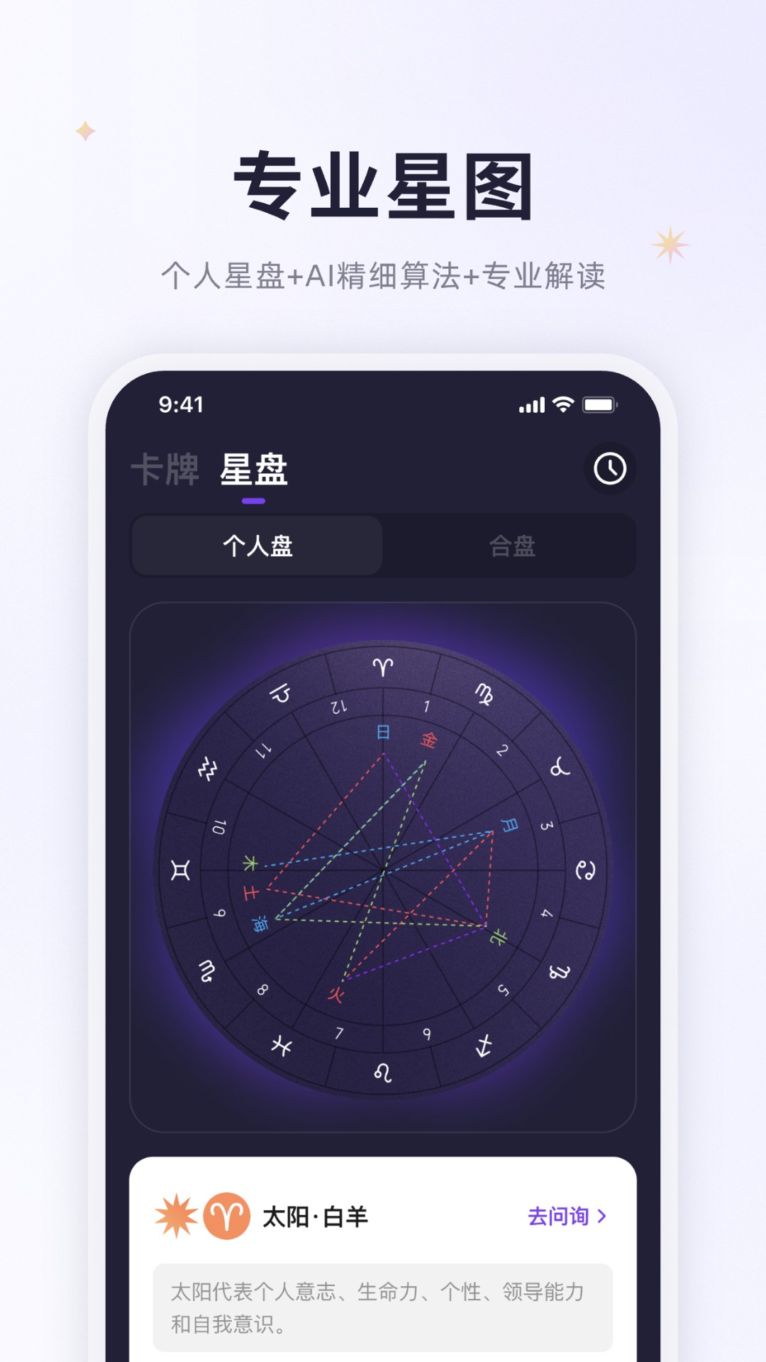 预见塔塔app v5.3.0
