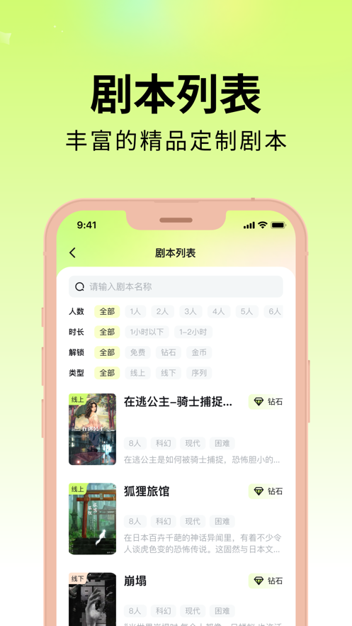 剧乐乐2.2.0app最新版下载 2.2.0