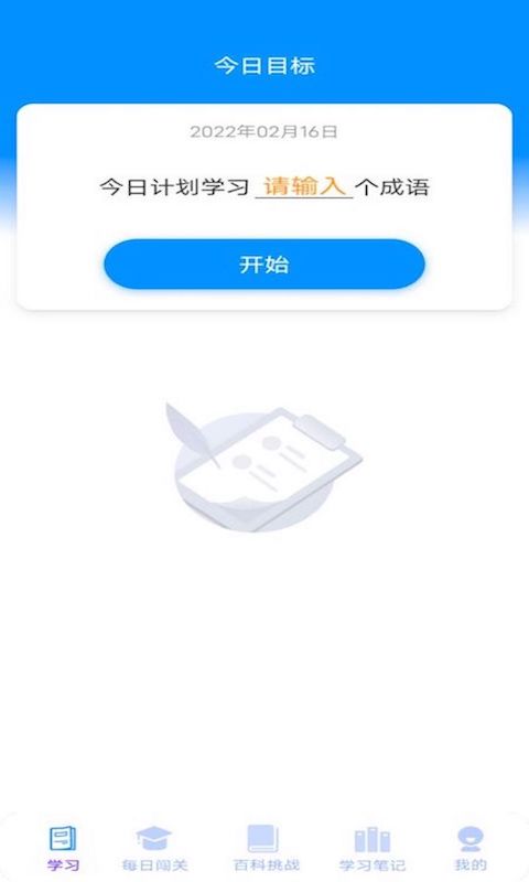 多多智慧红包版 v1.0.3