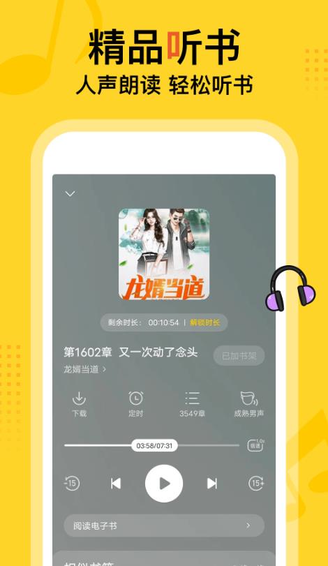 宝书网小说免费 1.0安卓版 v1.0