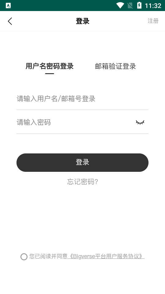 数字藏品官方版 v1