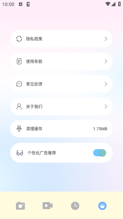 舞娘相机app