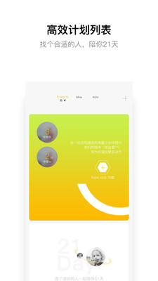 hopeApp最新版 v3.11.9