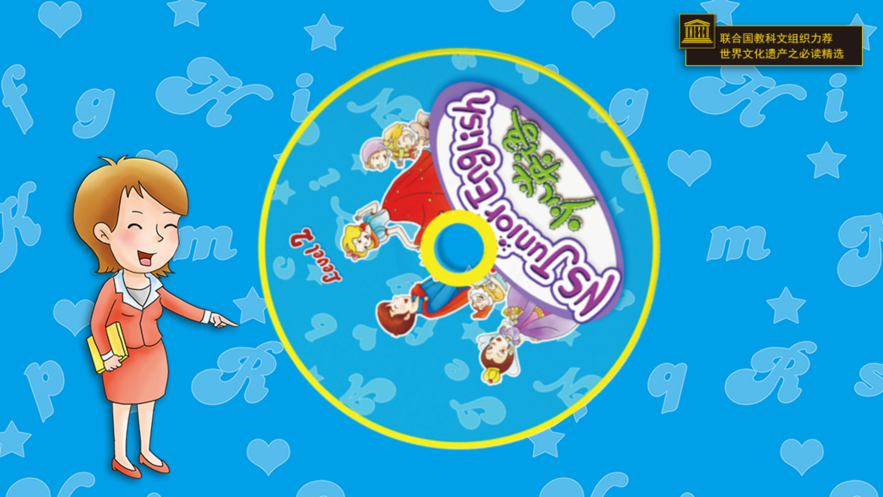 小新星少儿英语app下载 v5.9