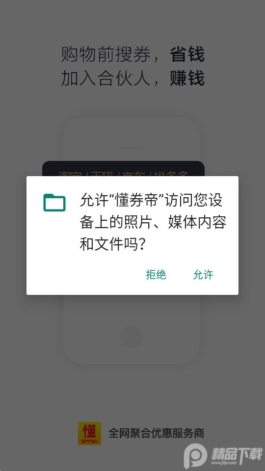 懂券帝app最新版本 v0.0.29