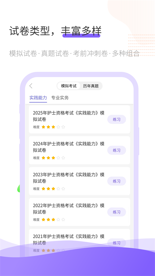 锦鲤考app下载安装 v1.0.7