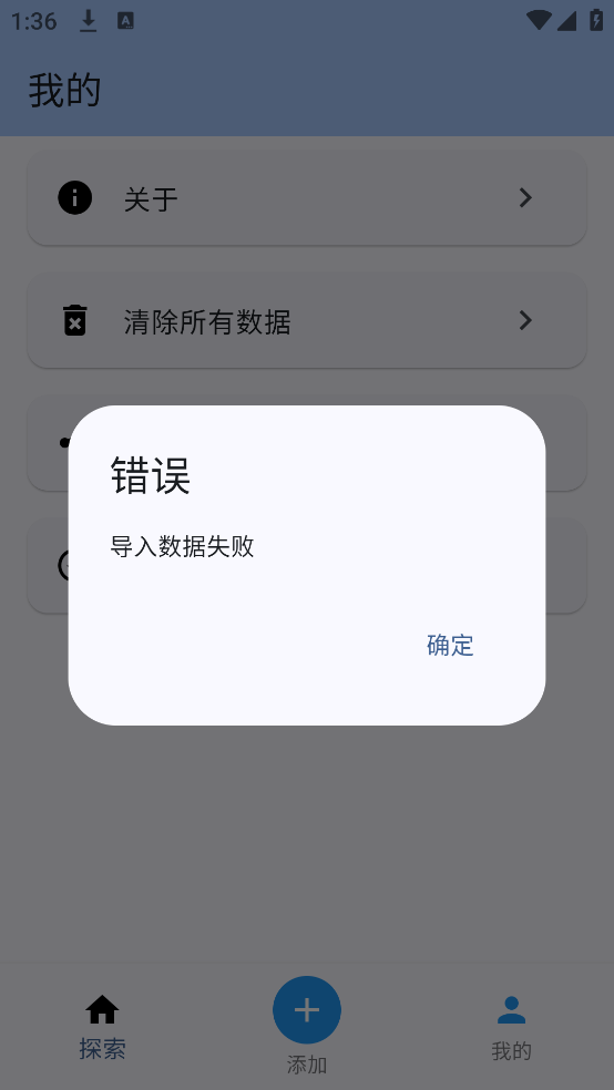 电子成绩单app v1.0.1