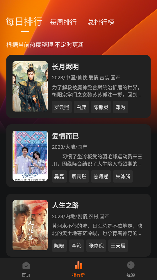 银河视频app v1.5.1