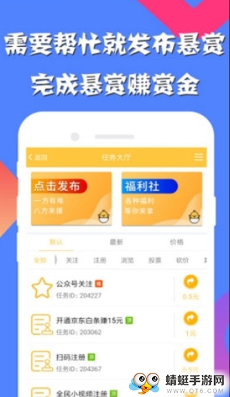 豆芽转福利 1.0 v1.0