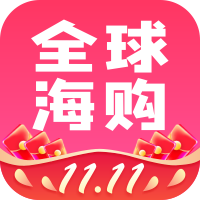 全球海购app v2.0.5
