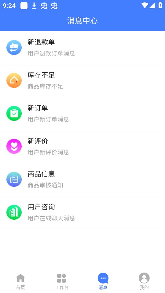 智冷狗BOSS最新版 v1.0.11