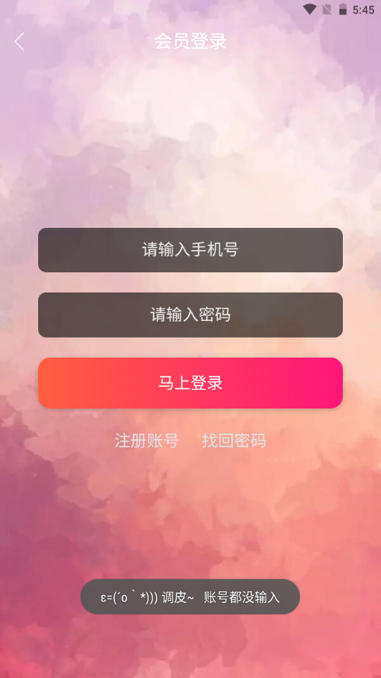 猪猪影视官方正版 v0.0.4