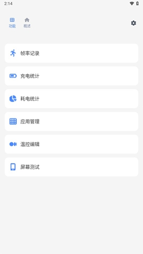 scene官方版工具箱下载v9.4.17 9.4.17