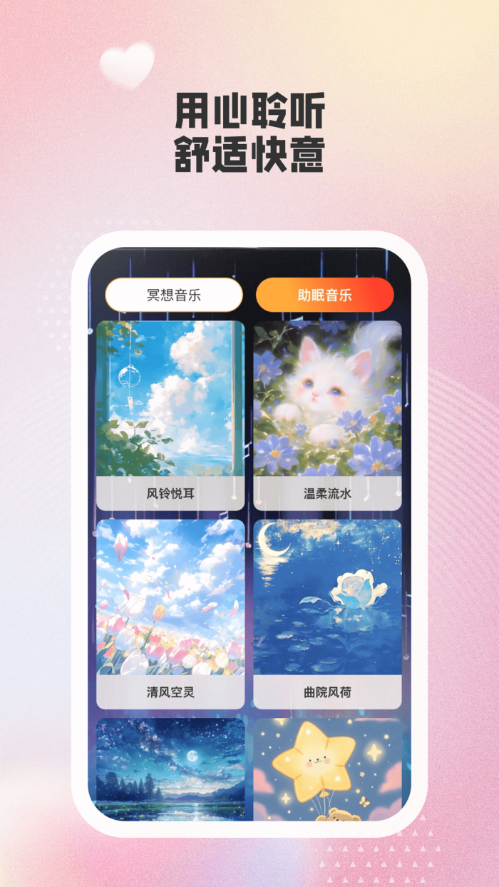 律动广场下载 v1.0.1