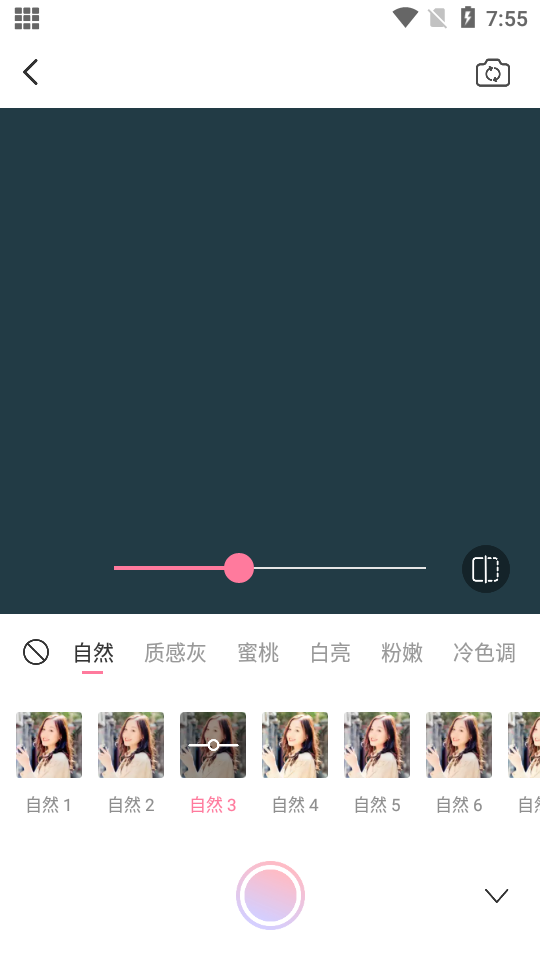 视频美颜小精灵永久会员版 v0.0.5
