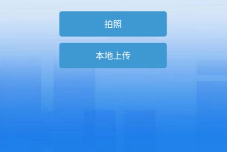 慧采通app官方版