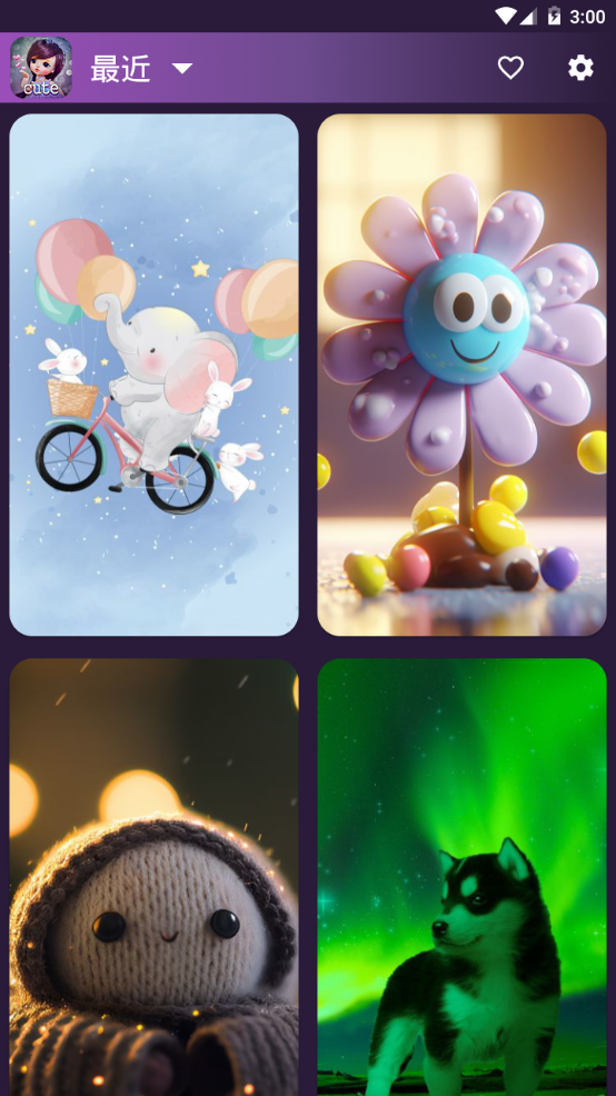 可爱壁纸app手机最新版