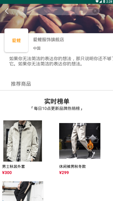 爱鲤鱼app v1.0