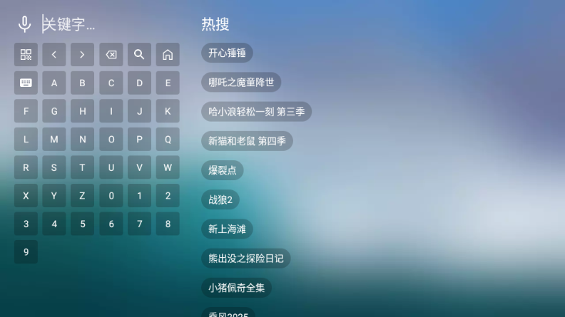 总统影院科技直播软件 v9.9.9