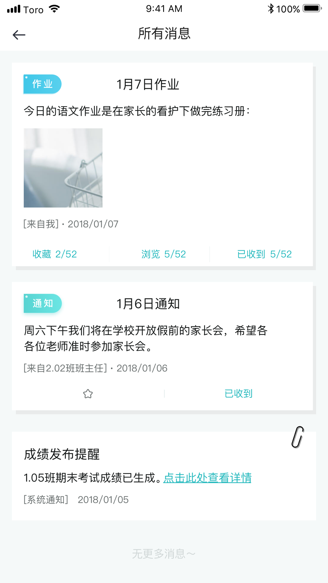 青于蓝app下载安装 v2.0.9