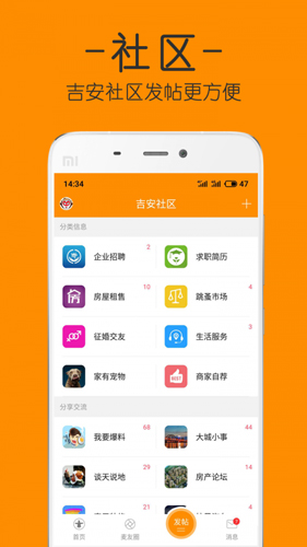 麦地网app下载 v5.3.8