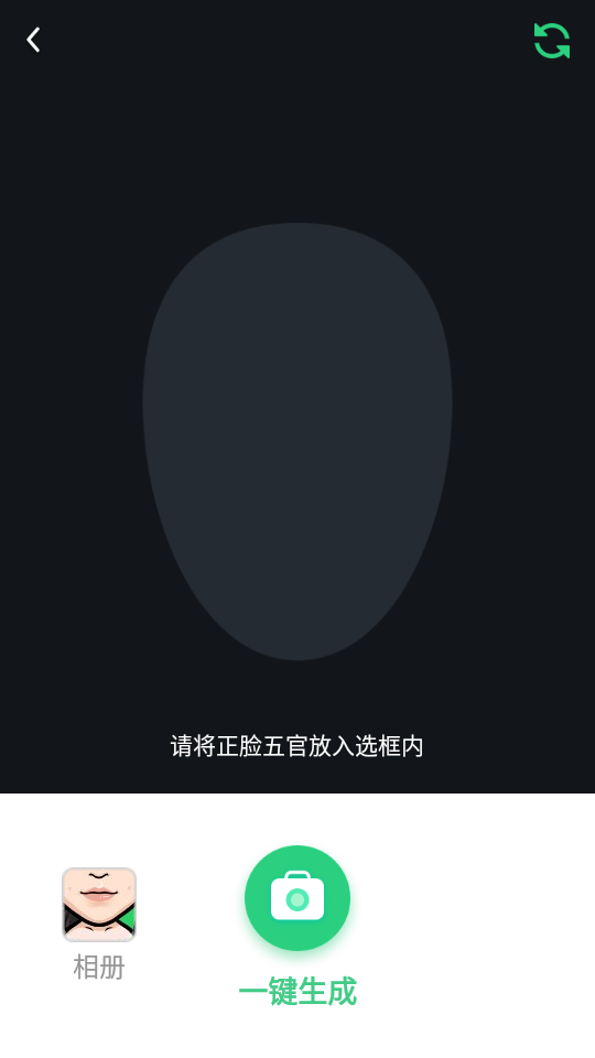 表情me软件 v3.1.4