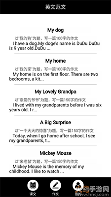 小学一年级智趣数学 v3.1046.2.10