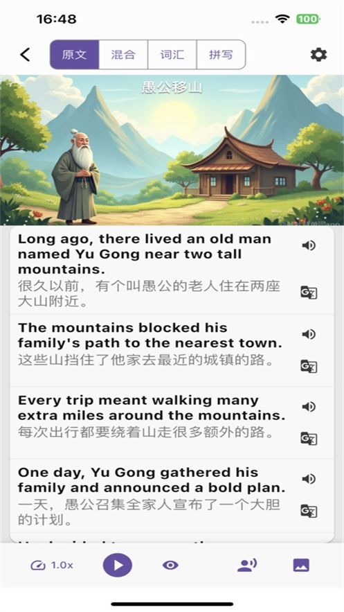咔咔背单词app下载 v1.0.35