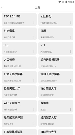 nfu玩家社区官方版 0.2.19安卓版 v0.2.19