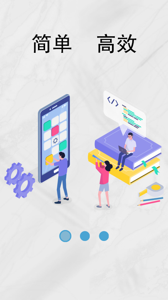 超能科学计算器 v1.0.0