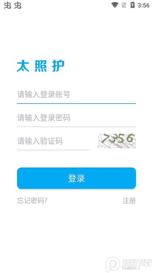 太照护app v1.2.10