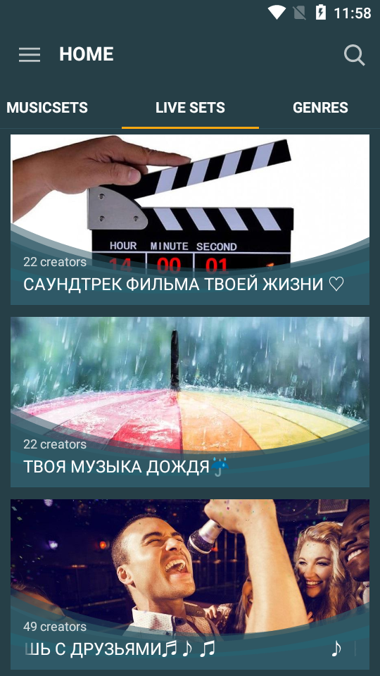 Zaycev.net app免费 v7.19.7