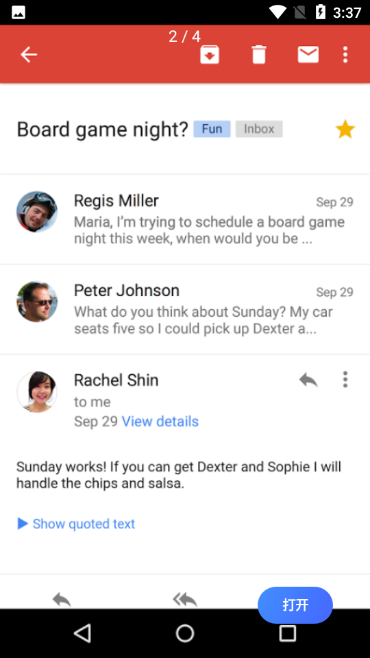 Gmail谷歌邮箱APP v2025.08.25.800175820.
