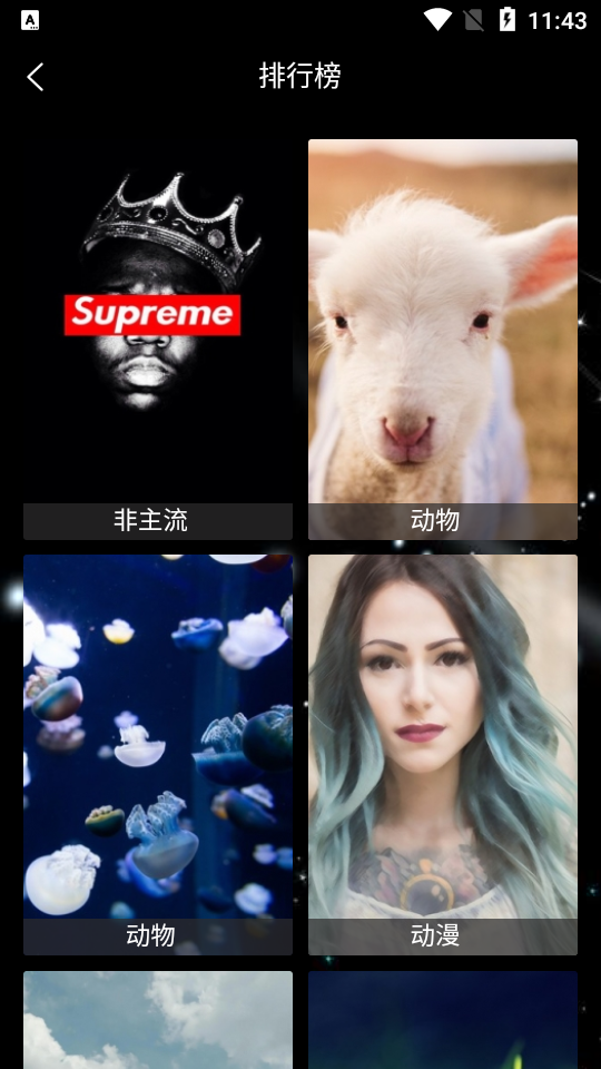 爱漫纸app安卓版 v1.0.0