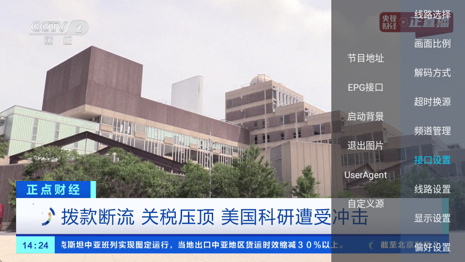 胡来新Tv最新版本 v1.3.0