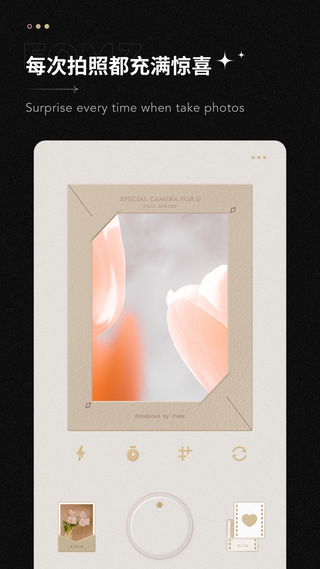 fomz复古相机最新版 v1.7.6