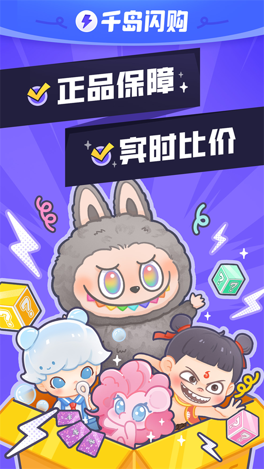 千岛卡牌免费下载安装 v6.35.1