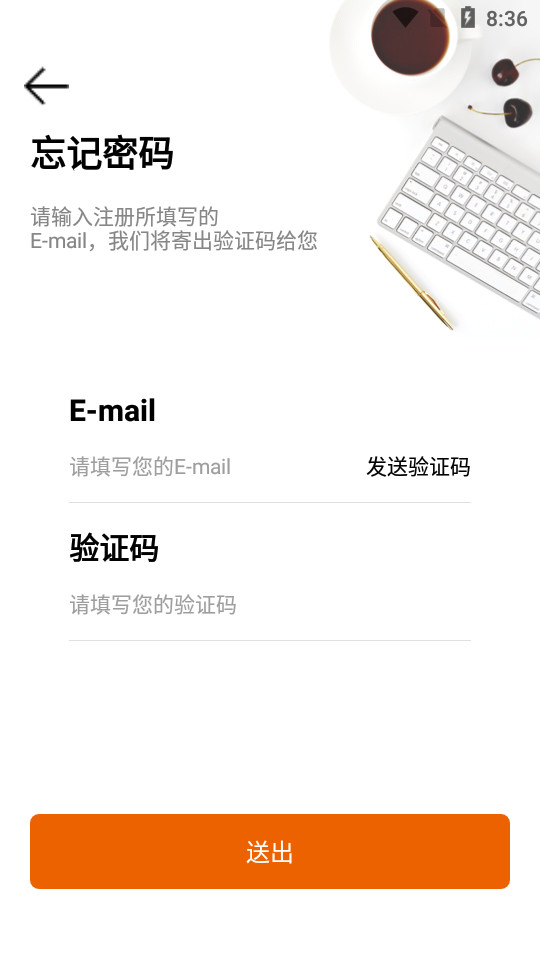 微车库app v1.0.1