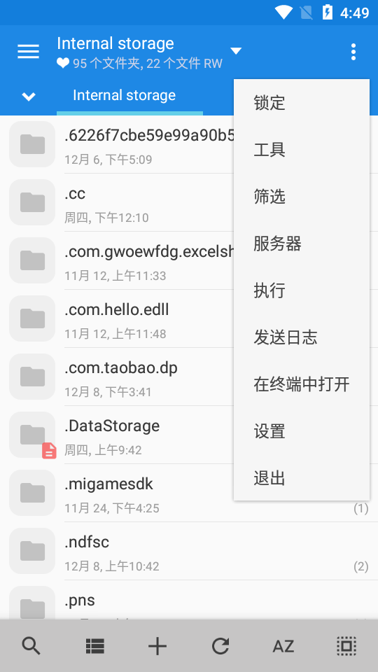全能文件管理器MiXplorer v6.58.0