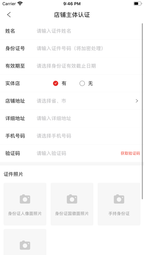 淘有道app v1.1.1