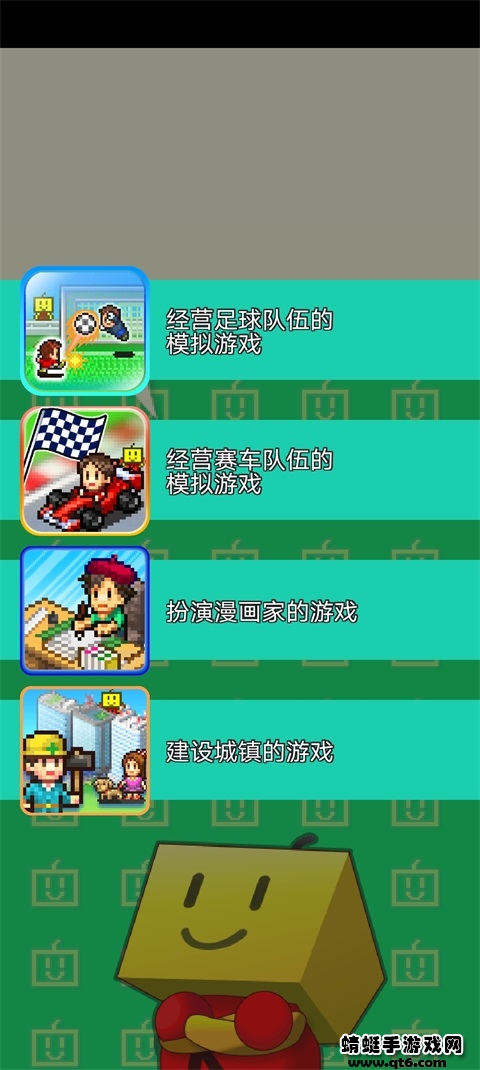 开罗乐园汉化版(Kairo Land) 1.32安卓版 v1.32