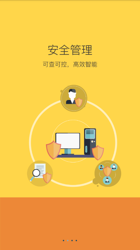 学安app下载安装 v5.0.73
