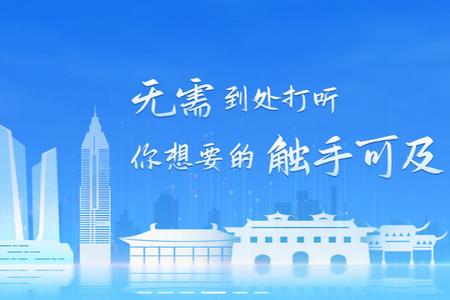 宁企通app手机官方版